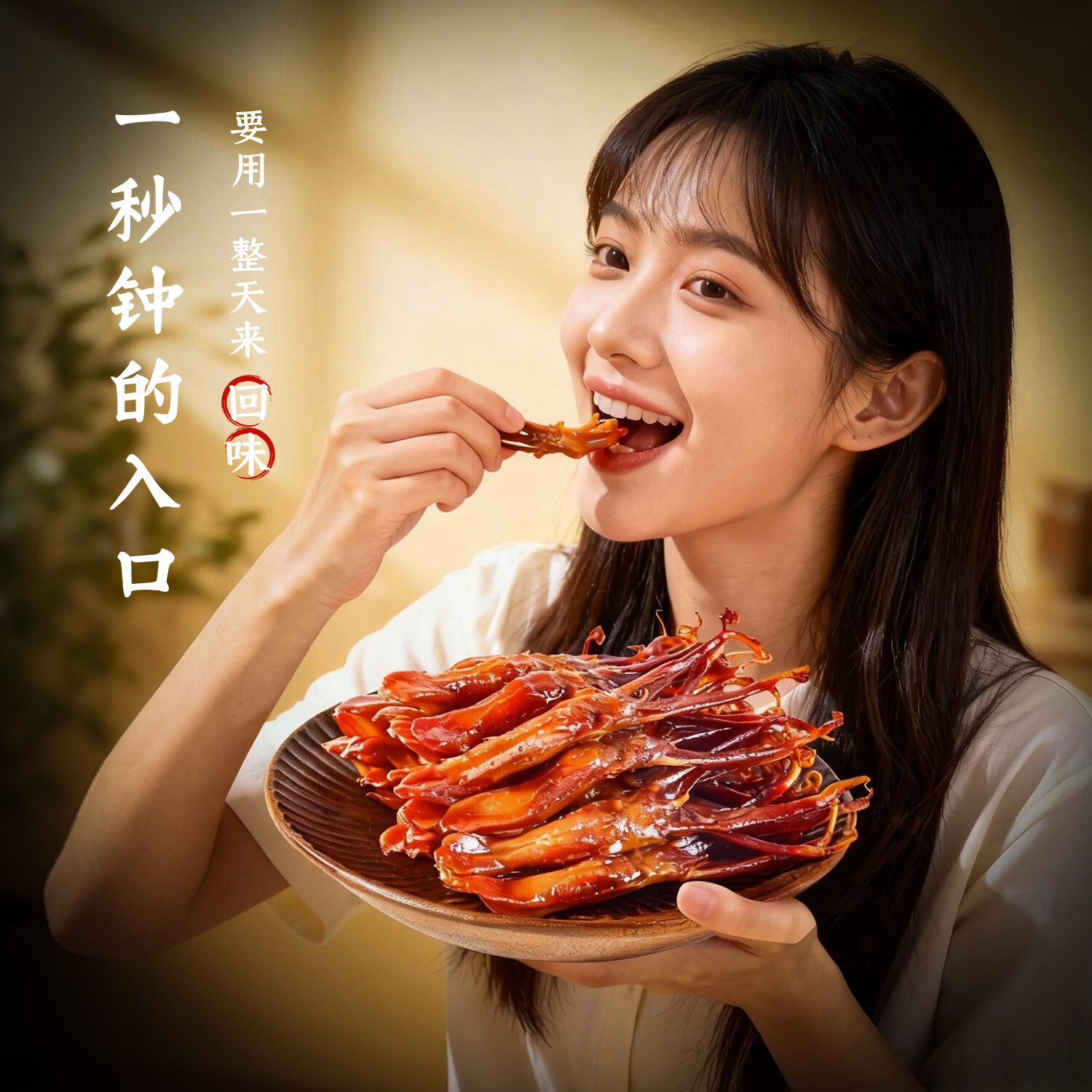 初旭食品（chuxufood） 温州酱鸭舌218g香辣味 卤味礼盒肉干肉脯零食休闲鸭货小吃