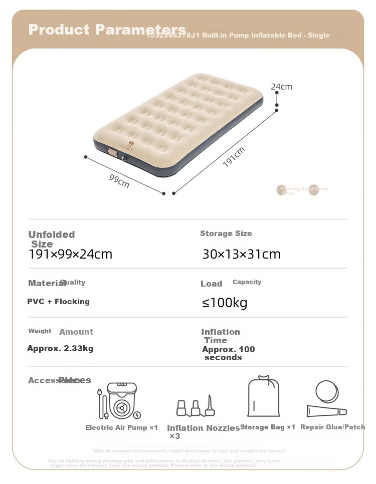 CAMEL (CAMEL) [JD Exclusive] Inflatable Air Mattress Outdoor Camping Double Automatic Air Bed 7701J 12