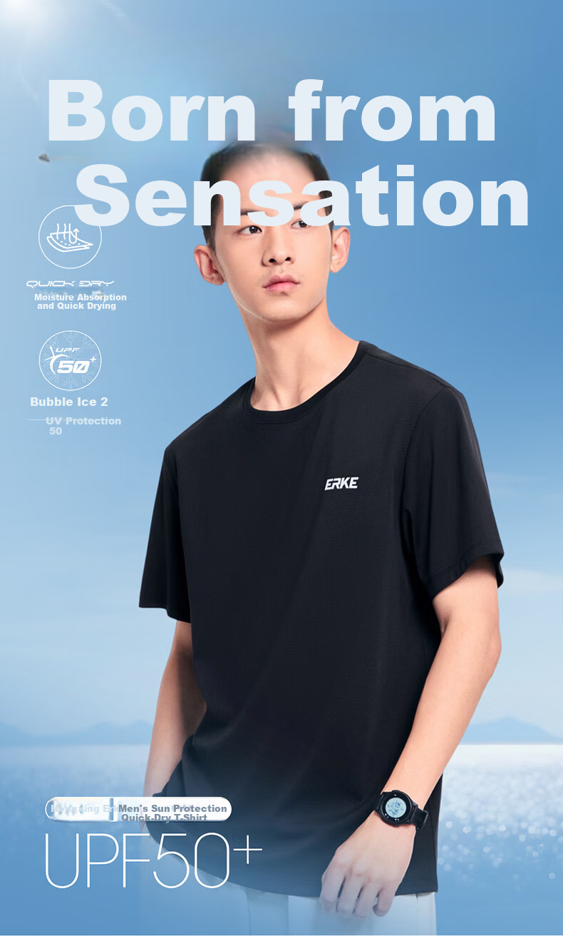 Erke Men's Summer New UPF50+ Sun Protection Sports Outdoor Casual Crew Neck Short Sleeve Solid Color T-Shirt 1