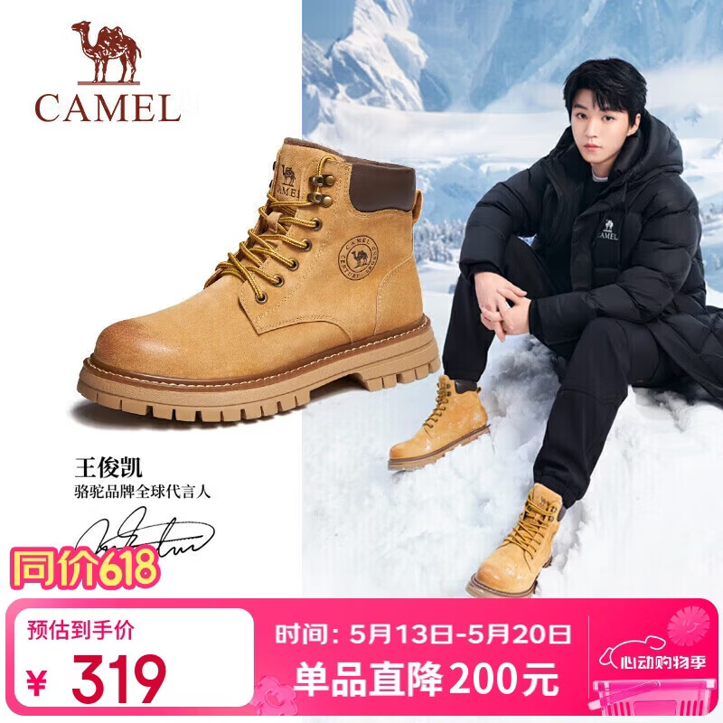 CAMEL Wang Junkai Edition Martin Boots High-top Outdoor Workwear Yellow Boots Men GE122W7757T Golden Yellow 38