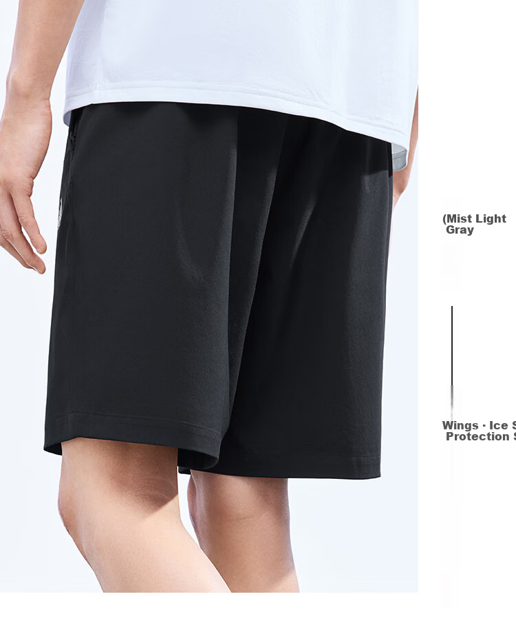 Xtep Yuyi Ice Silk Sun Protection Men's Shorts Five-Point Original Yarn Cool Outdoor Trend Quick-Dry Summer Woven Shorts 15