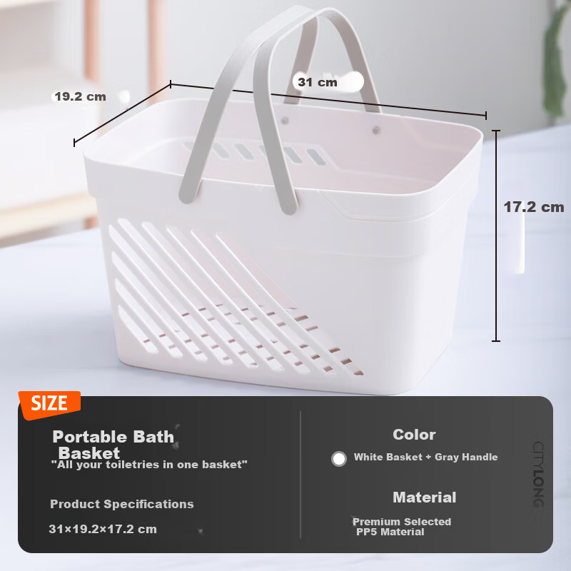 Xitianlong Portable Bath Basket Shower Basket Wash Basket Drainable Bathroom Shower Basket Dormitory Storage Basket 1 Piece