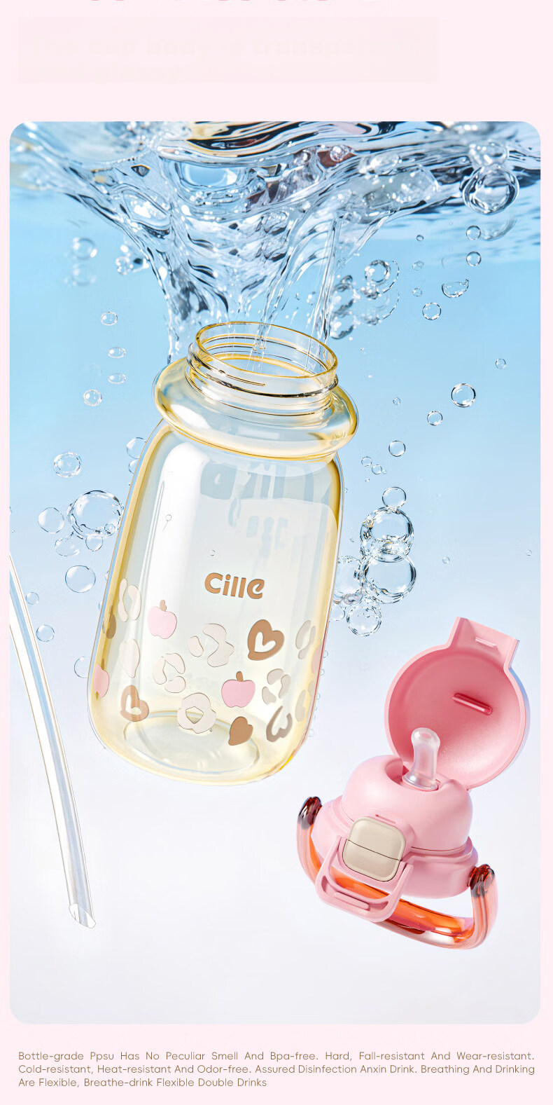 Cille PPSU Straw Cup High-Value Portable Large Capacity Water Bottle for Girls Summer Kids Outdoor Cup 7