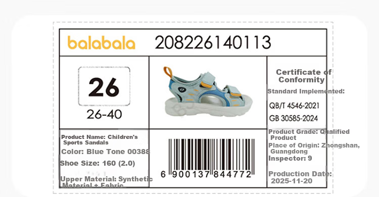 Balabala [balaOne] Kids Sandals Boys Sports Shoes 2026 Summer Casual Commuter 11