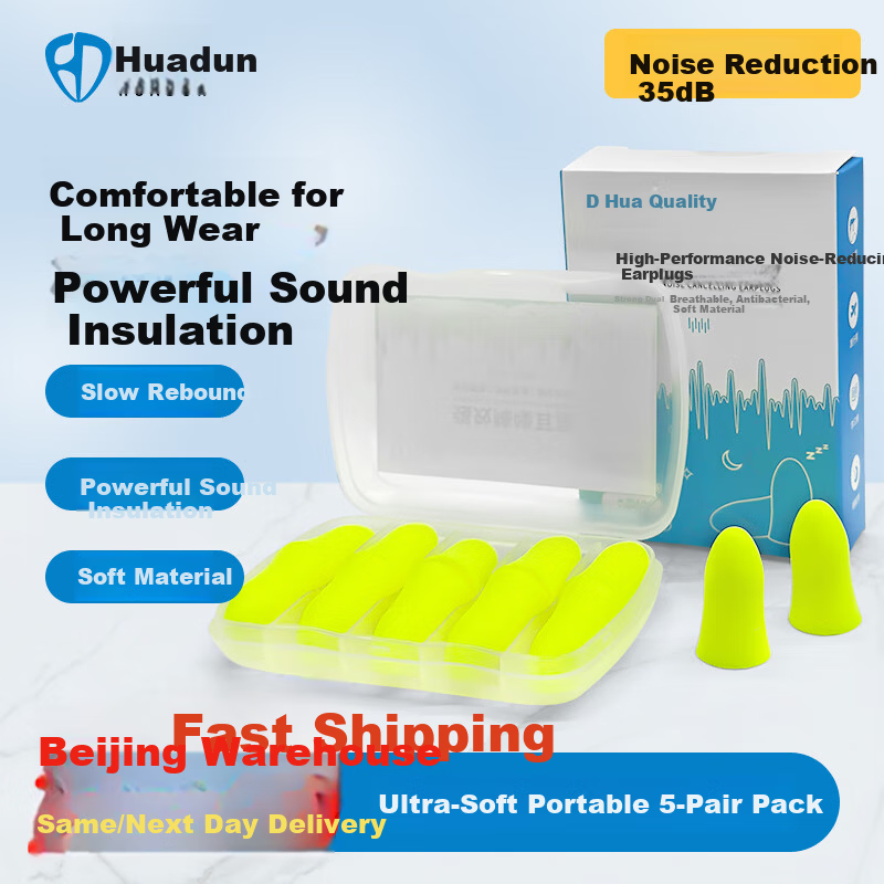 Huadun Noise Reduction Earplugs Anti-Noise Sleep In-Ear Earplugs 5 Pairs/Box Fluorescent Yellow 1 Box