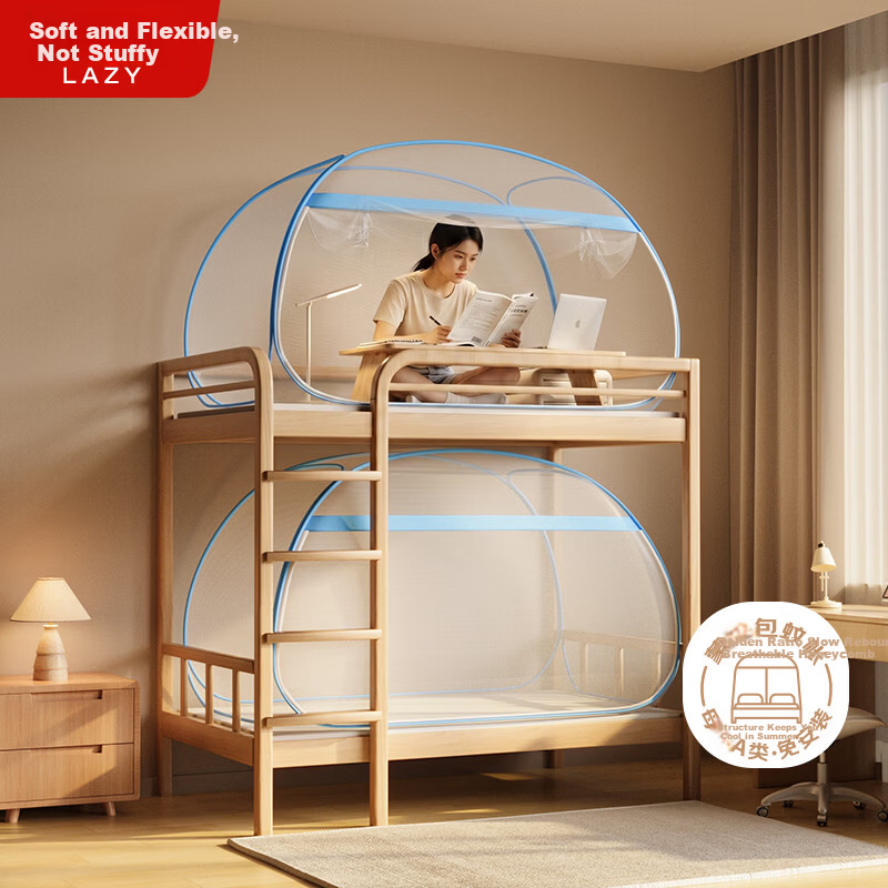 Lanwuxian Household Student Dormitory Mongolian Yurt Mosquito Net, No Installation Required, for Bunk Beds with Mother-Child Design, Single Door 0.9*1.9 Meters