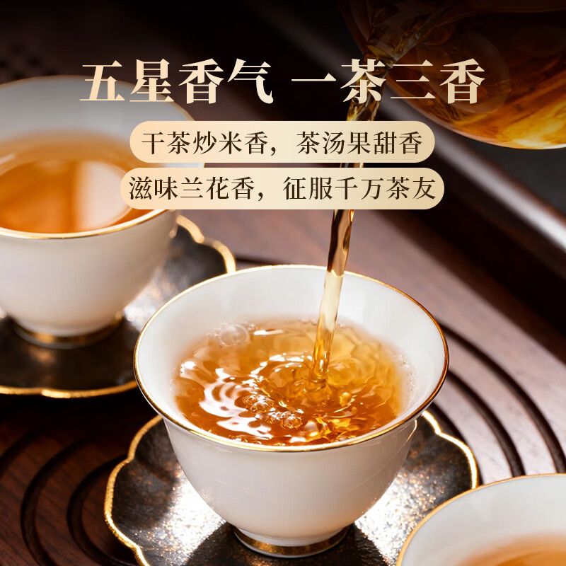 传奇会乌龙茶 安溪铁观音 浓香型特级500g茶叶2026新茶礼盒装自己喝送礼