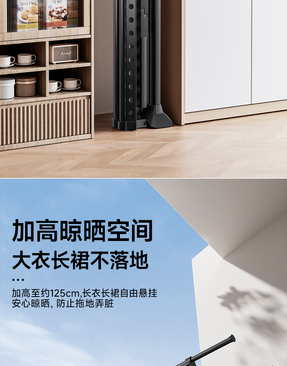 Fengshang Floor-Standing Clothes Drying Rack Foldable Laundry Rod for Home Balcony Bedroom Mobile Garment Hanger 5