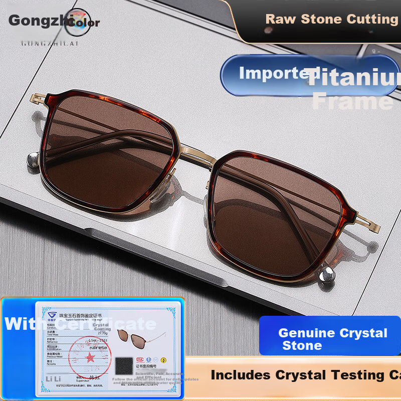 Gongzhicai Tea Color Crystal Sunglasses Imported Titanium Frame East Sea Eye Care Stone Large Frame Unisex Fashion Sunshade Protective Eyewear