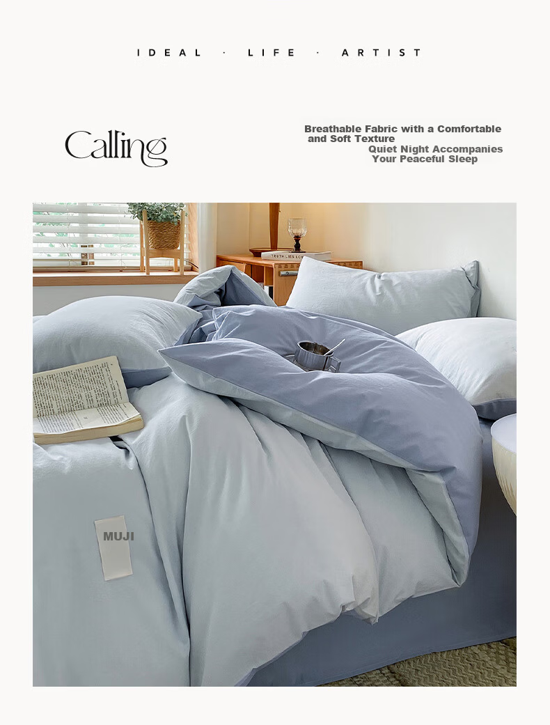 MUJI 100% Cotton Four-Piece Bedding Set, Pure Cotton Fitted Sheet for 1.8m Bed, Duvet Cover 200x230cm 3