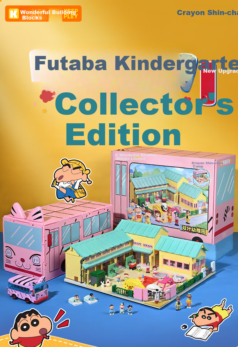 Keeppley Crayon Shin-chan Building Block Toy Model Girls Birthday Holiday Gift Shin-chan Futaba Kindergarten 1
