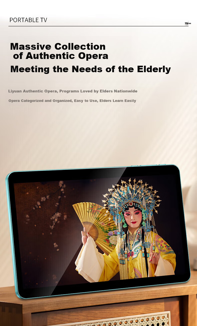 SAST TP1608 Elderly TV WiFi Opera Player Square Dance Video Player Speaker with Display Radio Mobile Network Touchscreen Small TV 14.1 Inch 6