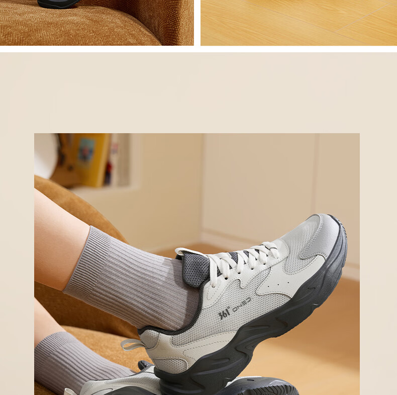 361° Men's Sports Shoes Yunjuan Autumn New Breathable Casual Shoes Men's Retro Thick-soled Dad Shoes 672636711-1 20