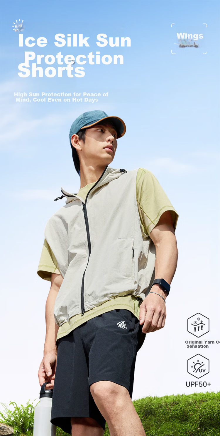Xtep Yuyi Ice Silk Sun Protection Men's Shorts Five-Point Original Yarn Cool Outdoor Trend Quick-Dry Summer Woven Shorts 1