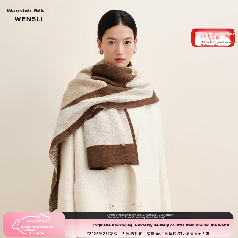 WENSLI Pure Wool Scarf for Women Shawl Gift Box Mont Mont Scented Sandalwood Brown