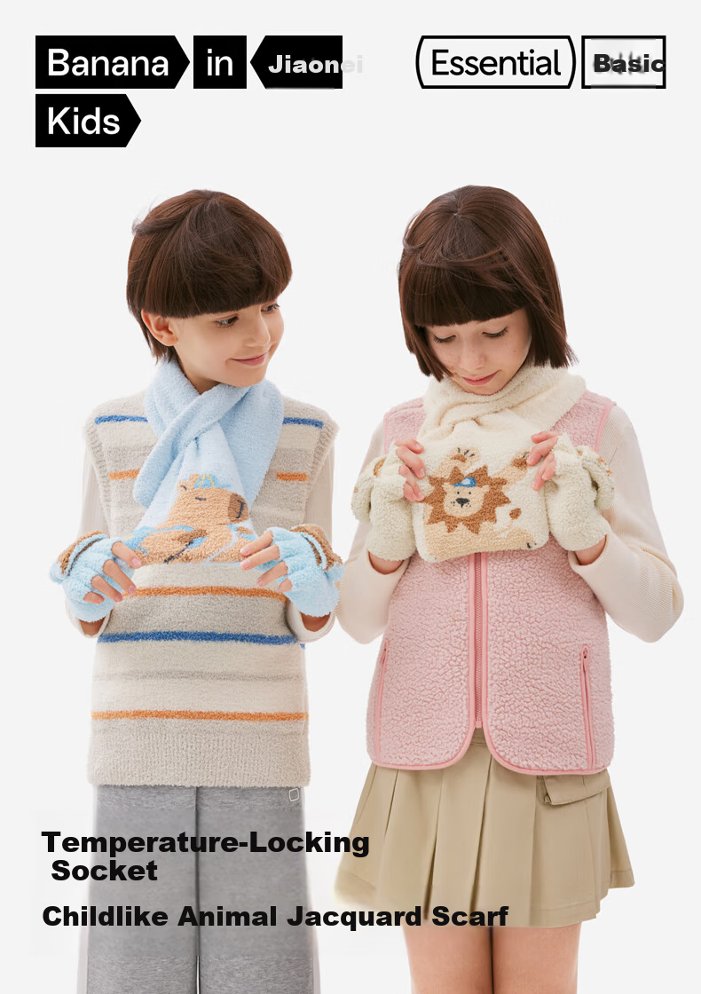 Bananain 320Color Kids Scarf Unisex Warm Half-Fleece Animal City Neck Warmer Autumn Winter Accessories 1