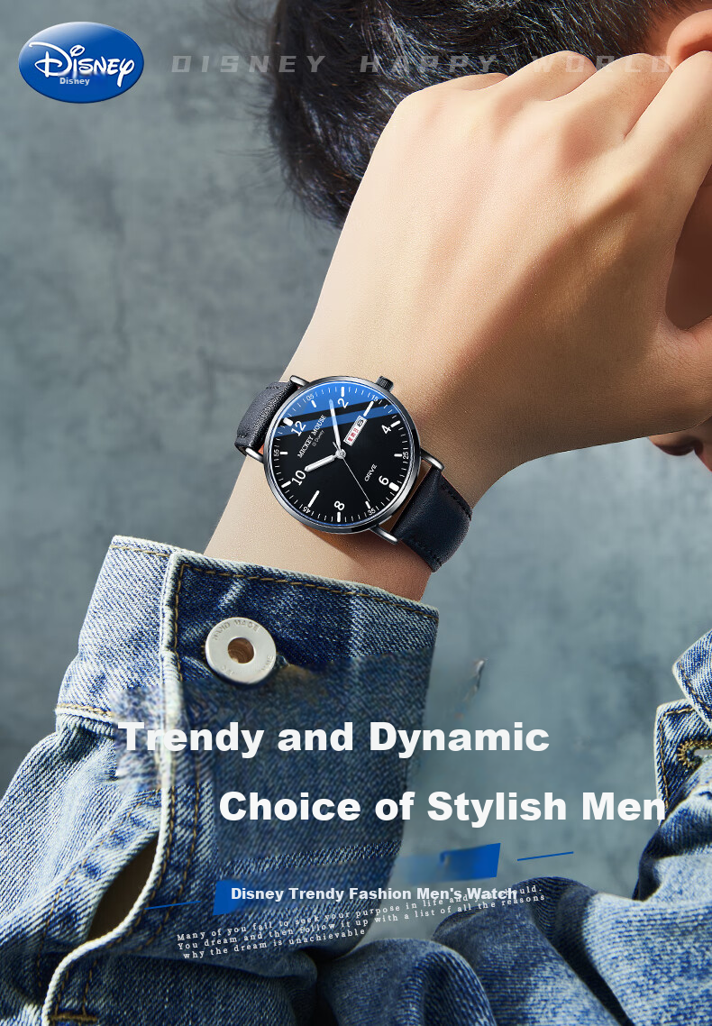 Disney Marvel Men's Watch Vintage Dual Calendar Waterproof Teen Student Gift 1