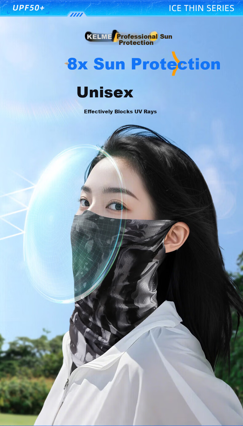KELME Sun Protection Face Mask Unisex Cycling Outdoor Mountaineering Ice Silk Ear-Hook Mask Neck Gaiter Magic Scarf Windproof Dustproof 1