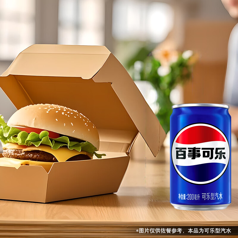 百事可乐Pepsi 碳酸饮料汽水 200ml*20听 迷你罐整箱装