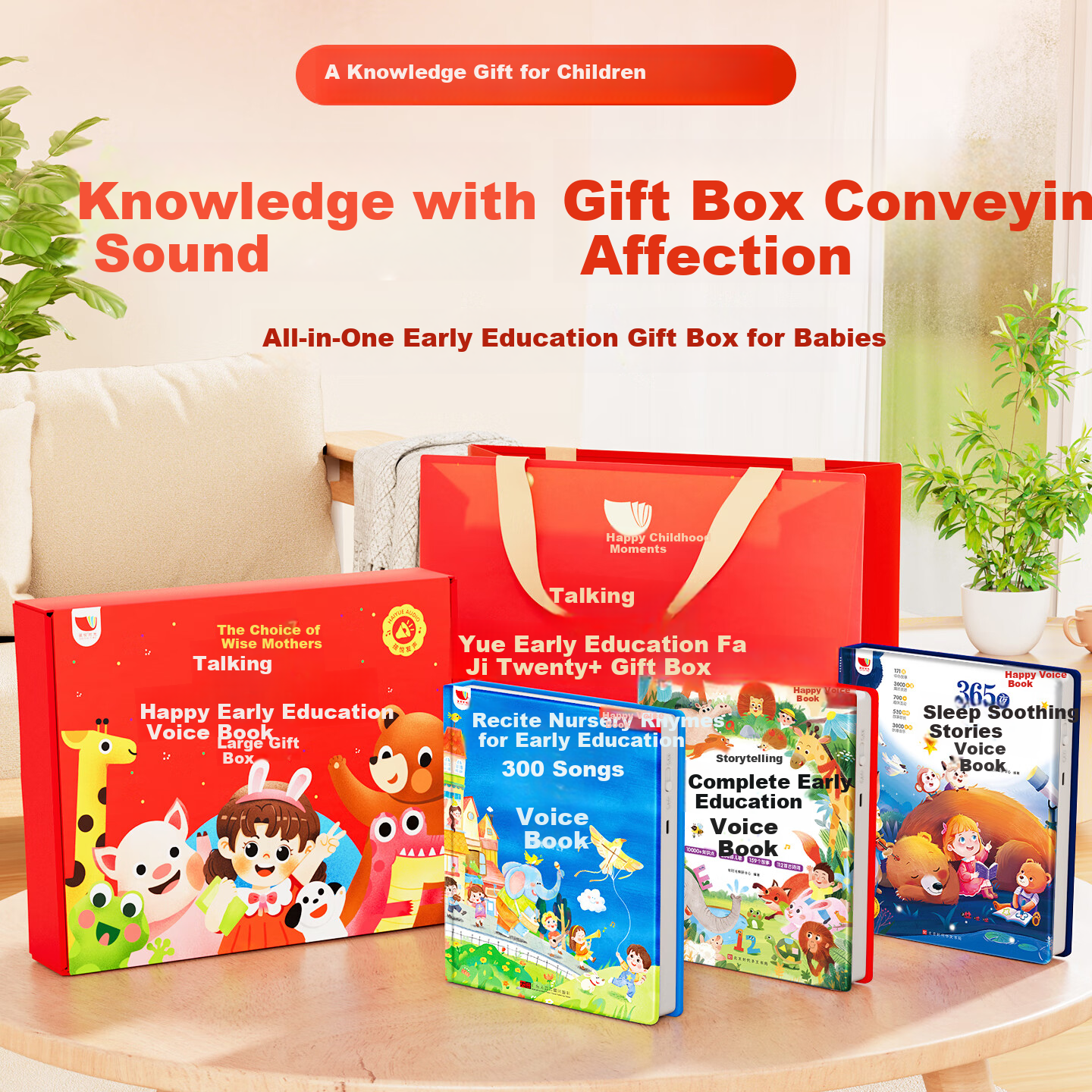 Haiyue Starry Sky Talking Early Education All-in-One Sound Book Gift Box for 0-6 Years Old Baby Children's Toy Newborn Birthday Present
