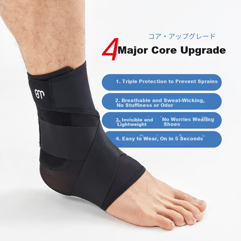 BM Medical Ankle Brace Ligament Injury Anti-Sprain Recovery Tendonitis Foot Ankle Joint Support