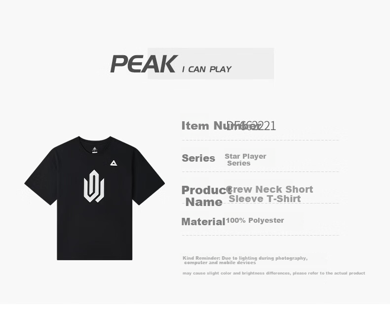 Peak Wiggins Quick-Dry Sports T-Shirt Men Summer Basketball Running Short Sleeve Fitness Outdoor Top DF662221 20