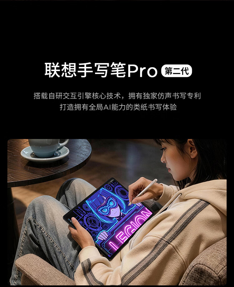 Lenovo Legion Y900 New 13-inch AI Tablet Gaming 4K 144Hz Snapdragon 8 Gen 2 8GB+256GB Purple Education Discount National Subsidy 10