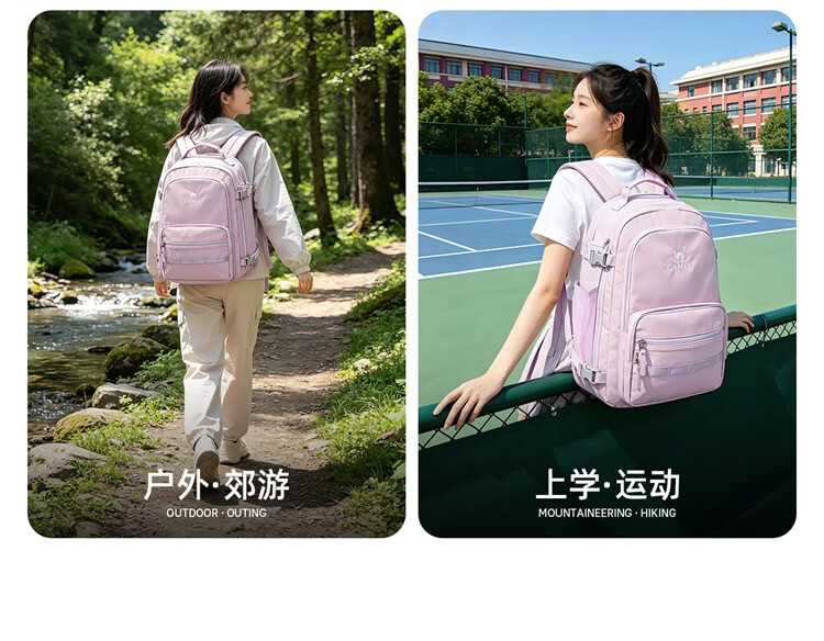CAMEL Light Travel Bag Pro Large Capacity Travel Backpack Maternity Baby Bag 8062 2