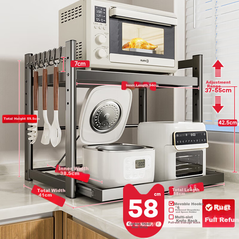 Meichu Kitchen Pull-Out Microwave Storage Rack Rice Cooker Oven Storage Rack Air Fryer Stand Utensil Organizer