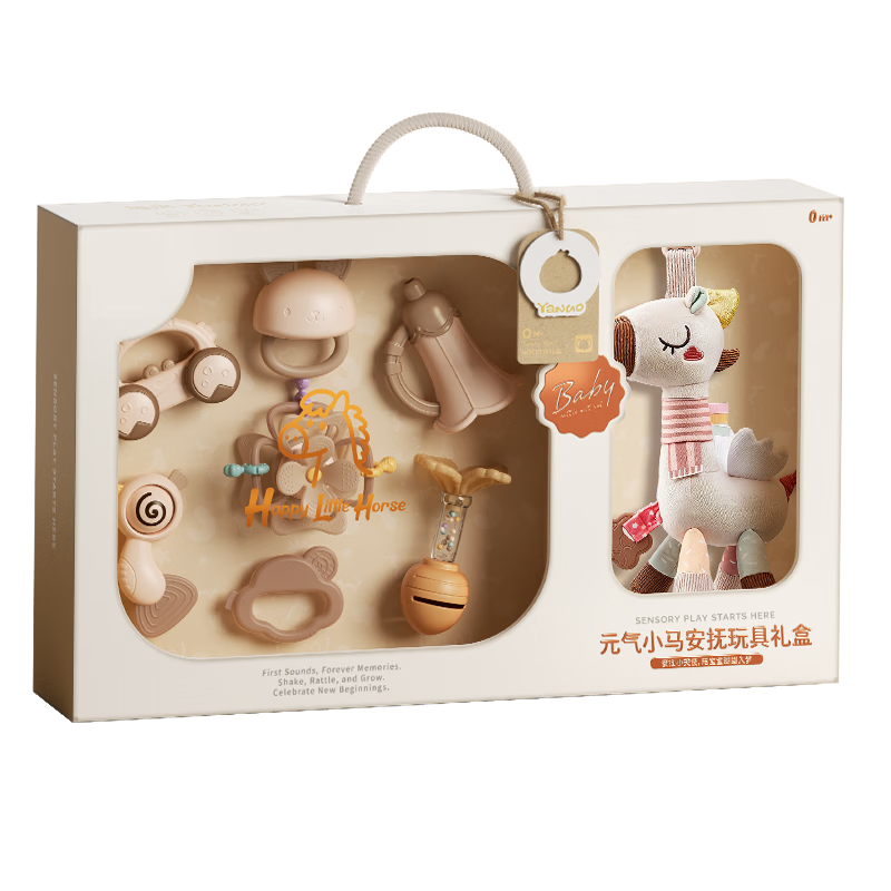 Aojia Baby Toy 0-1 Year Rattle Newborn Gift Box Crib Bell Teether Soothing Doll Children's Day Gift