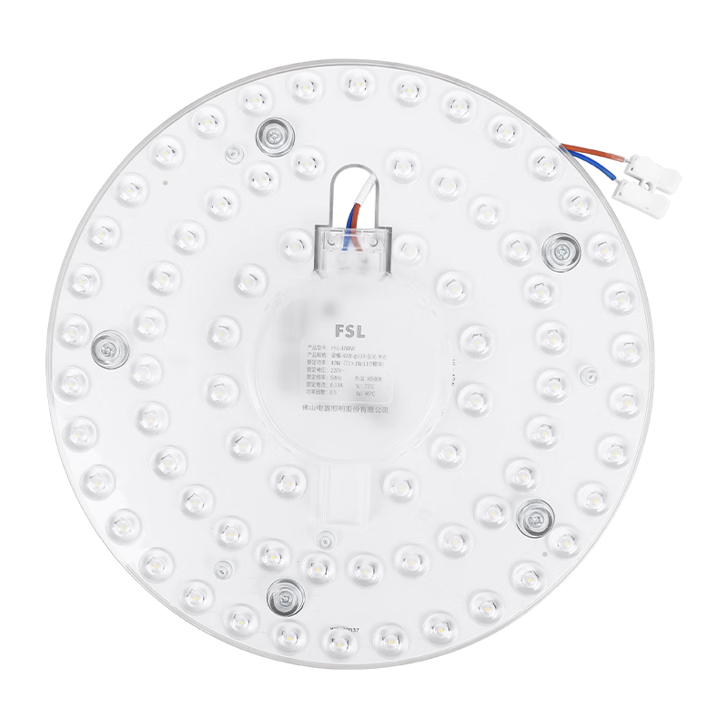 FSL Foshan Lighting Full Spectrum LED Ceiling Light Replacement Lamp Core Module Ra97 High Color Rendering Magnetic Suction Light Panel Light Source 40W White Light (6500K) φ230mm with Terminal Block