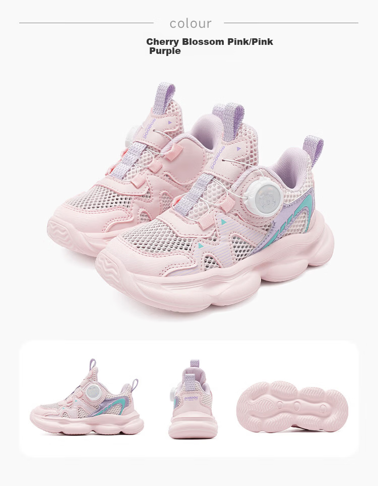 BOBDOG House Girls' Summer Breathable Mesh Running Shoes Casual Kids Sports Shoes 603562019 Sakura Pink/Pink Purple Size 34 6