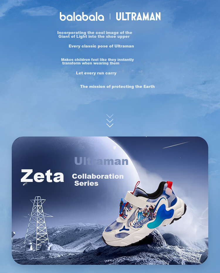 Balabala Kids Sports Shoes Boys 2026 Summer New Running Shoes [Ultraman IP Mall Edition] 2