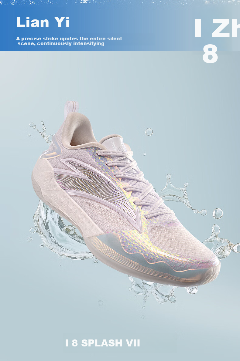 Anta Splash 8 | Men's Basketball Shoes Thompson Breathable Lightweight Cushioning Outdoor Low-Cut Sports Shoes 12