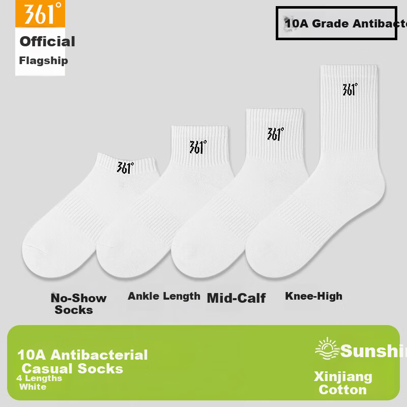 361° Spring Summer Cotton Mid-Calf Men's Sports Casual Solid Color Breathable Long Socks White - 4 Pairs Pack