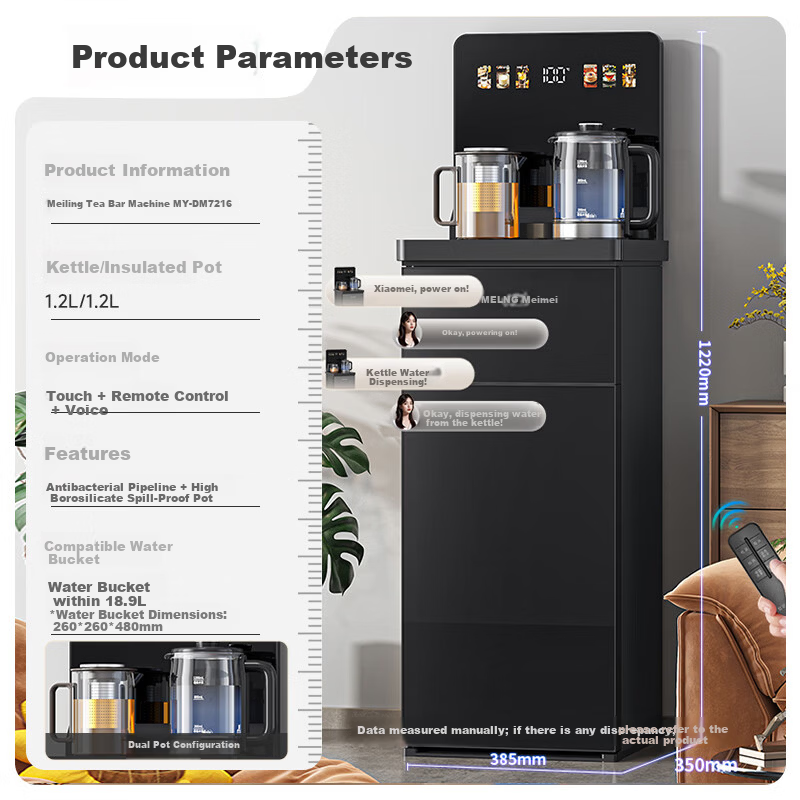 MeiLing Office High-End Water Dispenser Home Anti-Overflow Tea Bar Machine Upgraded Large Thin Screen Touch Control Bottom-Loading Vertical Tea Brewer Warm and Hot Model MY-DM7216