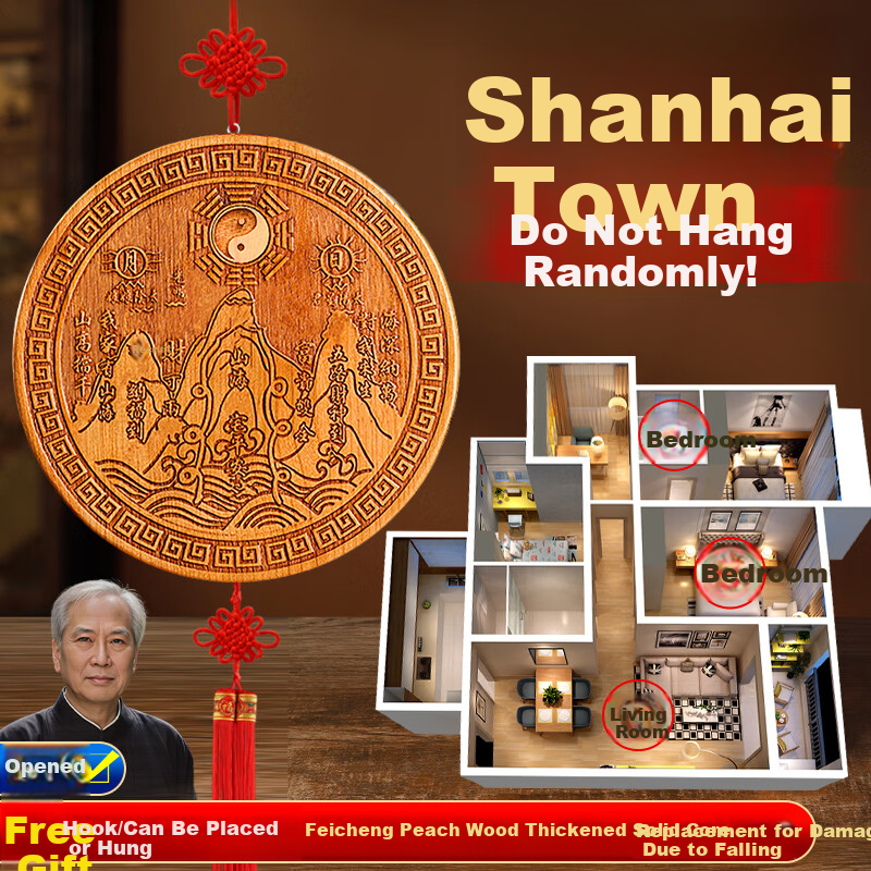 Bin Yue Peach Wood Shanhai Town Pendant Indoor Outdoor Peach Wood Ornament Living Room Entryway Bagua Mirror Home Hanging Decoration 18.5cm Diameter