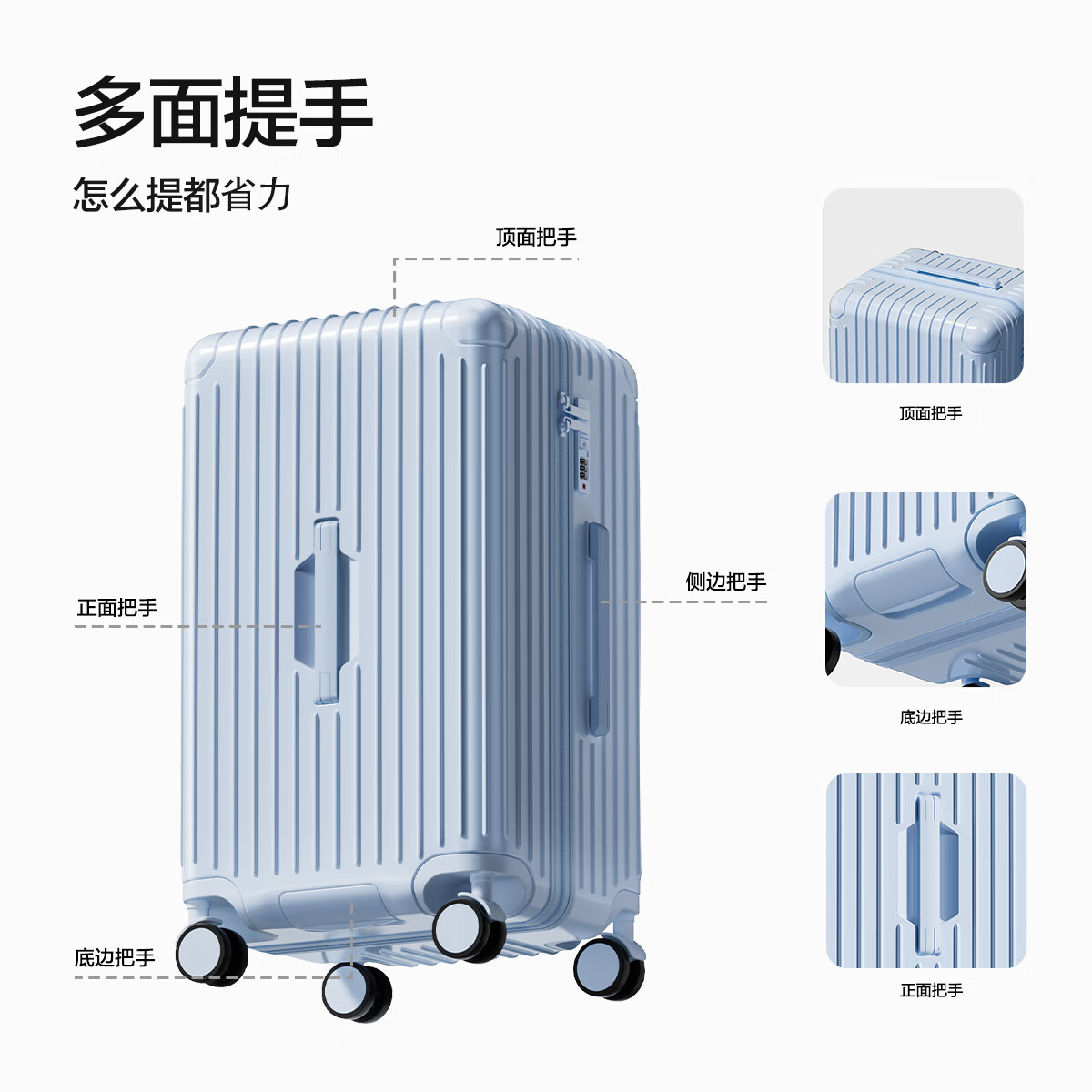 HLA Large Capacity Luggage Men's Trolley Case Women's Short Trip Suitcase Sturdy Carry-On Password Lock Ice Mist Blue 26 Inch