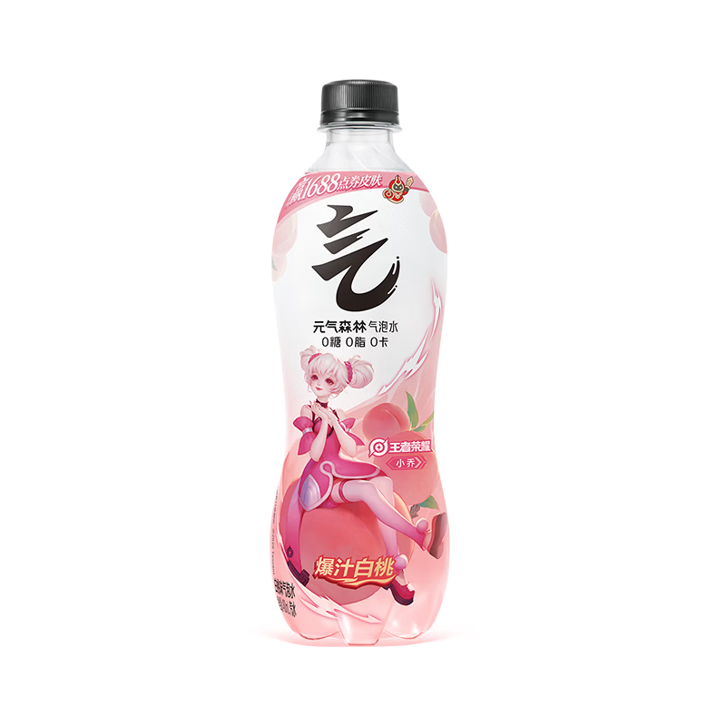 元气森林0糖0脂0卡 白桃味气泡水 480mL*15瓶 碳酸整箱