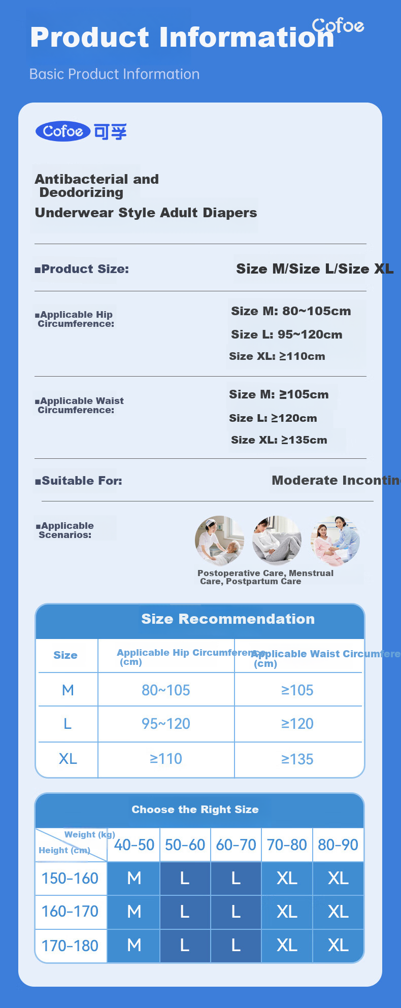 Kefu Antibacterial Deodorant Adult Pull-Up Diapers M12 Pieces Hip Circumference 80-105cm Elderly and Pregnant Women Underwear Style Diapers 10
