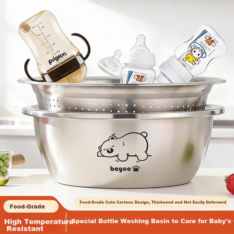 Bayco Stainless Steel Food-Grade Mixing Bowl for Washing Vegetables, Kneading Dough, and Cleaning Baby Bottles BX003