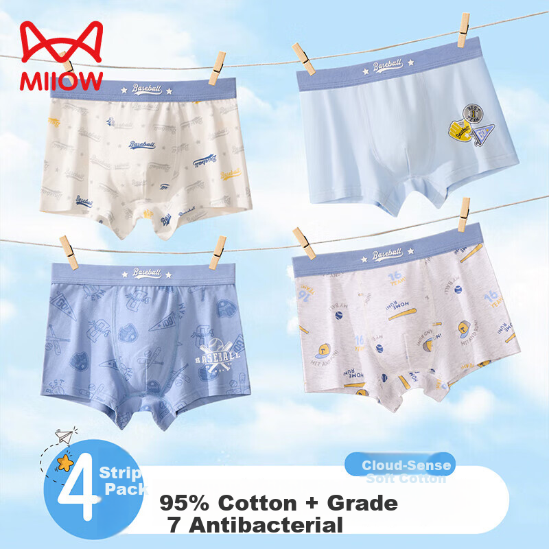 Miiow Children's Boys' Underwear Four Seasons [Pure Cotton + 7A Antibacterial + Mulberry Silk Crotch] Boxer Shorts Baby Base Layer Pants