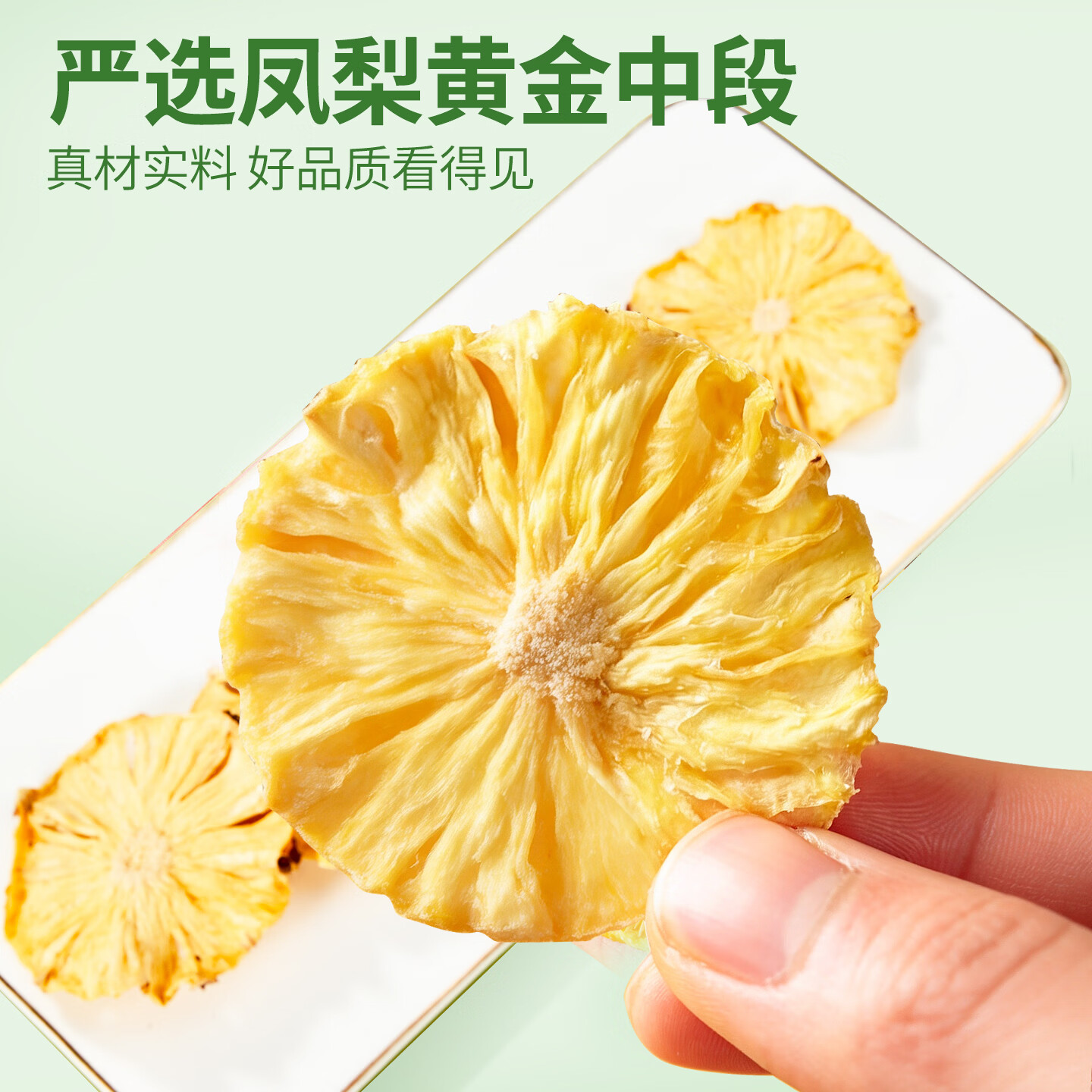 忆江南凤梨柠檬百香果茶2盒230g含VC儿童水果茶泡水喝茶包冷泡茶养生茶