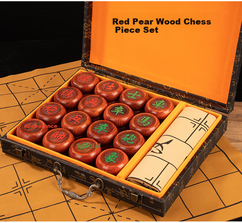 Guan Xiao Er Chinese Chess National Style Gift Box with Board Portable High-End Red Pearwood and Ebony for Children and Adults 11