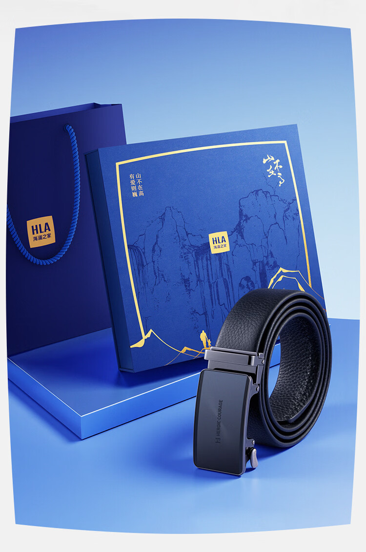 HLA Automatic Buckle Leather Belt Men's New First Layer Cowhide Business Waist Belt Genuine Leather Pants Belt Birthday Gift for Dad Husband 5