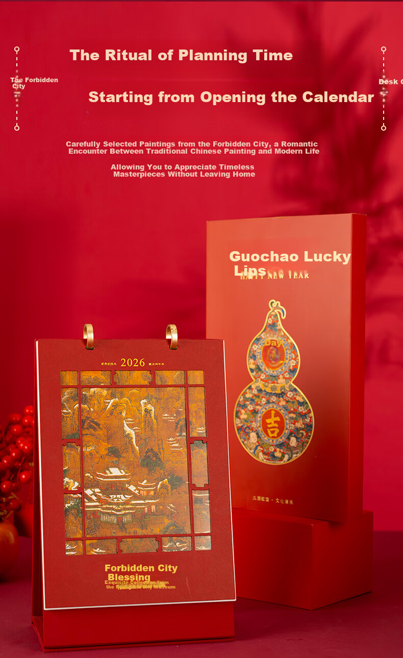 Century Kaiyuan 2026 New Year Forbidden City Wall Calendar Tear-off Calendar Chinese Style Home Use Gift Box IP Cultural Creative High-end Office Living Room Year of the Horse Official Product 2