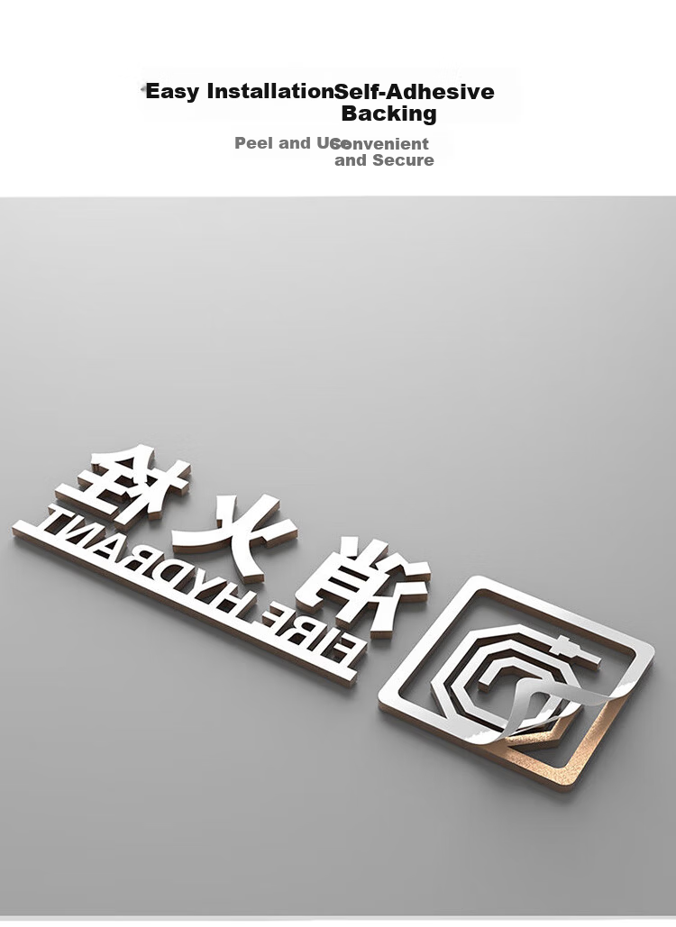 Yiju Changning Fire Hydrant Safety Sign Fire Hydrant Box Warning Sign Acrylic Self-Adhesive 30x9.2cm 4