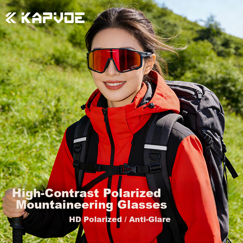 KAPVOE HD Polarized Hiking Mountaineering Glasses Anti-Glare Windproof Sandproof Snow Mountain Sunglasses