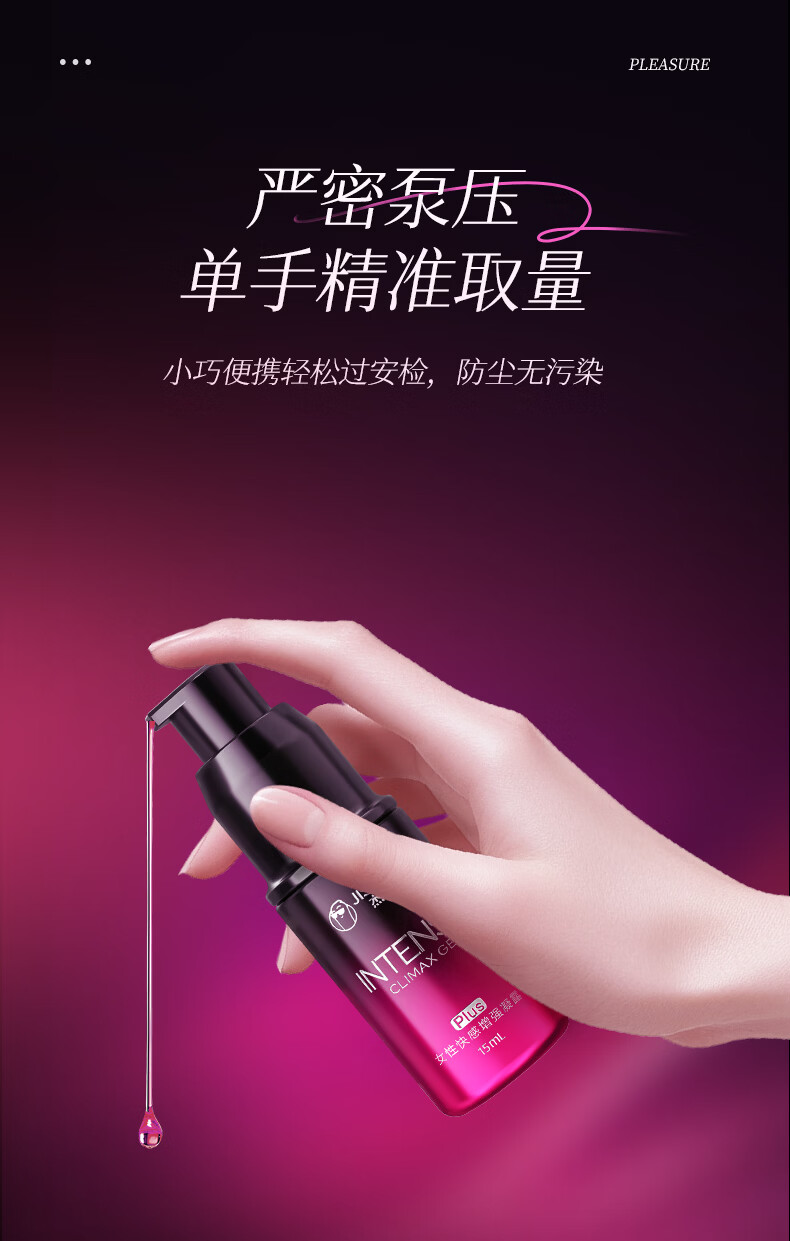商品详情图