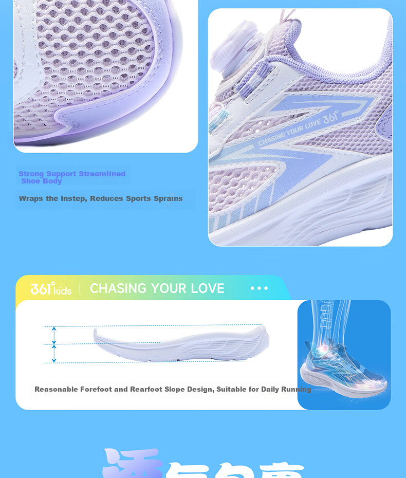 361° Kids Sports Shoes 26 Summer Boys Girls Breathable Lightweight Cushioned Running Shoes Purple Size 31 31